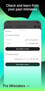 تحميل تطبيق ترتيل Tarteel Premium مهكر مدفوع للاندرويد Apk أخر إصدار 2026 مجانا تحميل تطبيق ترتيل Tarteel Premium مهكر مدفوع للاندرويد Apk أخر إصدار 2026 مجانا