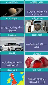تحميل لعبة وصلة Apk لعبة كلمات متقاطعة للاندرويد 2026 أخر إصدار مجانا تحميل لعبة وصلة Apk لعبة كلمات متقاطعة للاندرويد 2026 أخر إصدار مجانا
