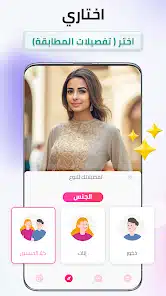 تحميل تطبيق لايف يو livu مهكر للاندرويد Apk أخر إصدار 2026 مجانا تحميل تطبيق لايف يو livu مهكر للاندرويد Apk أخر إصدار 2026 مجانا