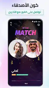 تحميل تطبيق لايف يو livu مهكر للاندرويد Apk أخر إصدار 2026 مجانا تحميل تطبيق لايف يو livu مهكر للاندرويد Apk أخر إصدار 2026 مجانا