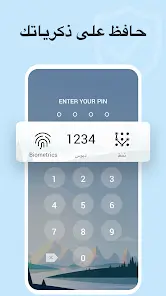 تحميل تطبيق مذكراتي My Diary مهكر للاندرويد Apk أخر إصدار 2026 مجانا تحميل تطبيق مذكراتي My Diary مهكر للاندرويد Apk أخر إصدار 2026 مجانا