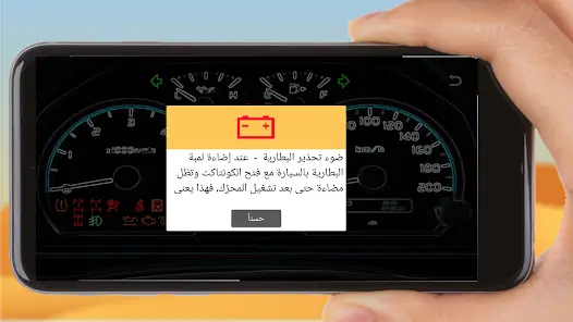 تحميل لعبة راعي الشاص مهكرة للاندرويد Apk أخر إصدار 2026 مجانا تحميل لعبة راعي الشاص مهكرة للاندرويد Apk أخر إصدار 2026 مجانا