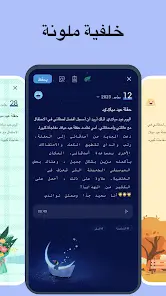 تحميل تطبيق مذكراتي My Diary مهكر للاندرويد Apk أخر إصدار 2026 مجانا تحميل تطبيق مذكراتي My Diary مهكر للاندرويد Apk أخر إصدار 2026 مجانا