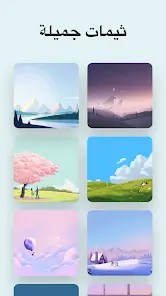 تحميل تطبيق مذكراتي My Diary مهكر للاندرويد Apk أخر إصدار 2026 مجانا تحميل تطبيق مذكراتي My Diary مهكر للاندرويد Apk أخر إصدار 2026 مجانا