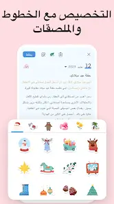 تحميل تطبيق مذكراتي My Diary مهكر للاندرويد Apk أخر إصدار 2026 مجانا تحميل تطبيق مذكراتي My Diary مهكر للاندرويد Apk أخر إصدار 2026 مجانا