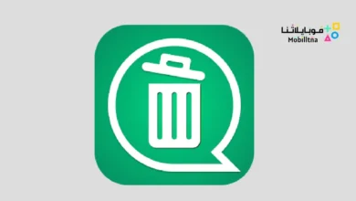 تحميل تطبيق استعادة الرسائل المحذوفة مهكر للاندرويد Apk أخر إصدار 2026 مجانا استعادة الرسائل المحذوفة