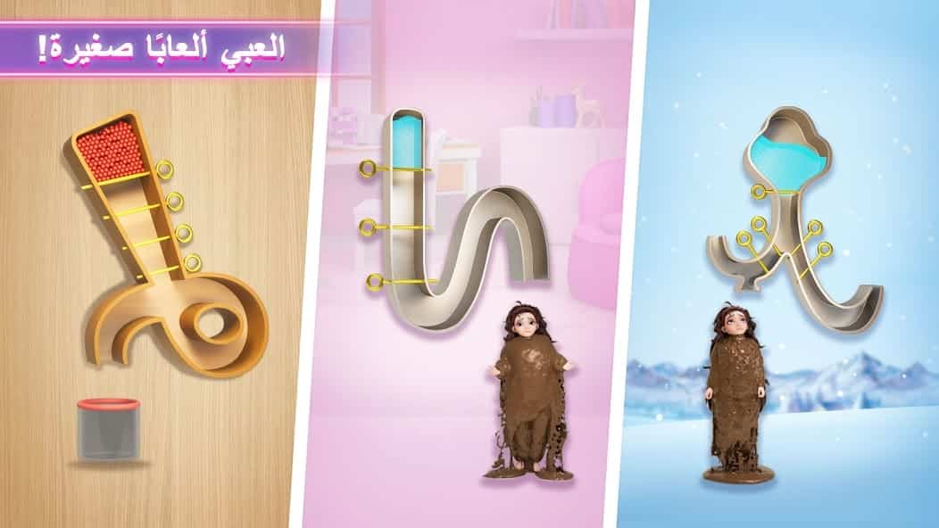 تحميل لعبة Project Makeover مهكرة للاندرويد Apk أخر إصدار 2026 مجانا تحميل لعبة Project Makeover مهكرة للاندرويد Apk أخر إصدار 2026 مجانا