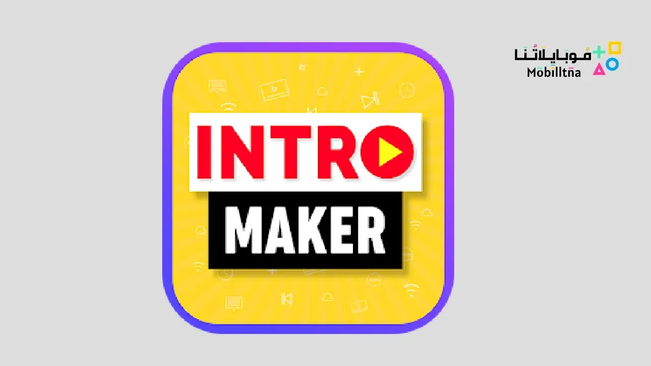 تحميل تطبيق 1Intro مهكر للاندرويد Apk أخر إصدار 2026 مجانا 1Intro