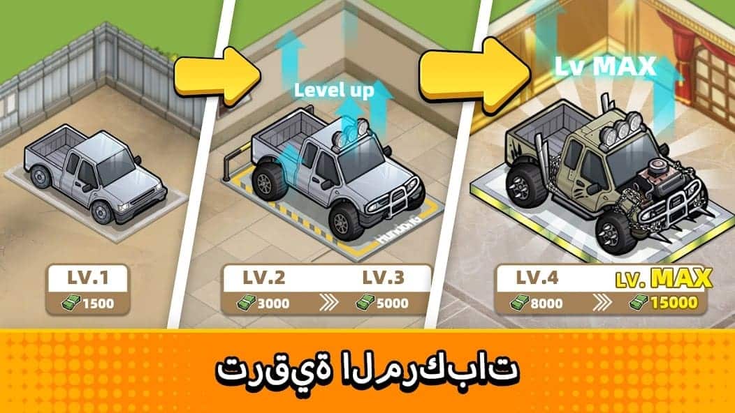 تحميل لعبة Used car tycoon car مهكرة للاندرويد Apk أخر إصدار 2026 مجانا تحميل لعبة Used car tycoon car مهكرة للاندرويد Apk أخر إصدار 2026 مجانا