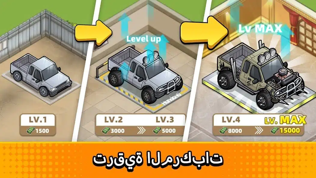 تحميل لعبة Used car tycoon car مهكرة للاندرويد Apk أخر إصدار 2026 مجانا تحميل لعبة Used car tycoon car مهكرة للاندرويد Apk أخر إصدار 2026 مجانا