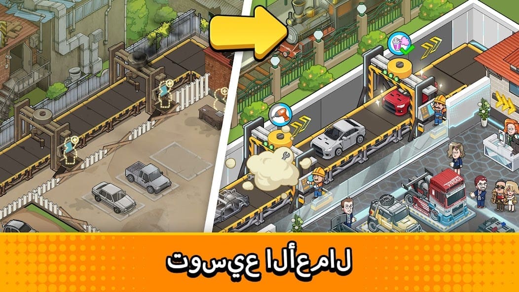 تحميل لعبة Used car tycoon car مهكرة للاندرويد Apk أخر إصدار 2026 مجانا تحميل لعبة Used car tycoon car مهكرة للاندرويد Apk أخر إصدار 2026 مجانا