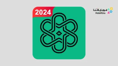 تحميل برنامج AI Chat - Chat with AI Bot مهكر للاندرويد Apk أخر إصدار 2026 مجانا AI Chat - Chat with AI Bot