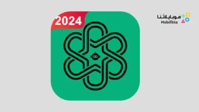 تحميل تطبيق AIChat with Ai Chat Bot مهكر للاندرويد Apk أخر إصدار 2026 مجانا AIChat with Ai Chat Bot