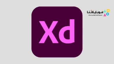 تحميل تطبيق Adobe XD مهكر للاندرويد Apk أخر إصدار 2026 مجانا Adobe XD
