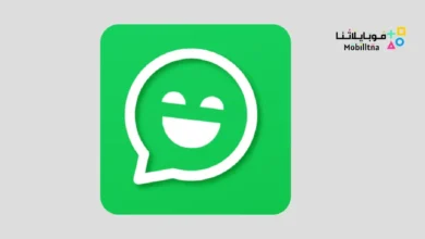 تحميل تطبيق Animated Stickers Maker & GIF مهكر للاندرويد Apk أخر إصدار 2026 مجانا Animated Stickers Maker & GIF