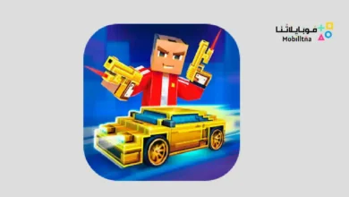 تحميل لعبة Block City Wars مهكرة للاندرويد Apk أخر إصدار 2026 مجانا Block City Wars