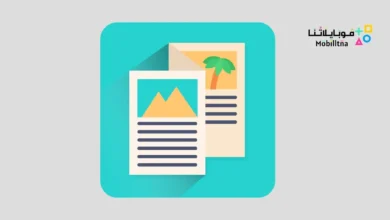 تحميل تطبيق Brochure Maker مهكر للاندرويد Apk أخر إصدار 2026 مجانا Brochure Maker