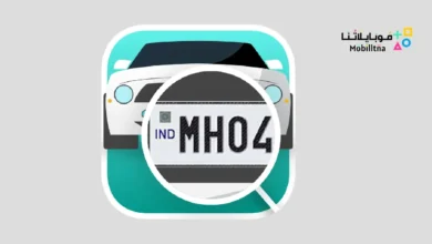 تحميل تطبيق CarInfo - RTO Vehicle Information مهكر للاندرويد Apk أخر إصدار 2026 مجانا CarInfo - RTO Vehicle Information