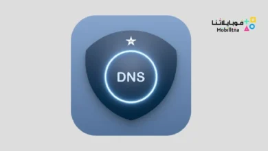 تحميل تطبيق DNS Changer Fast pro مهكر للاندرويد Apk أخر إصدار 2026 مجانا DNS Changer Fast pro