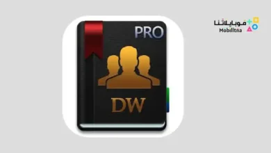 تحميل تطبيق DW Contacts & Phone & SMS مهكر للاندرويد Apk أخر إصدار 2026 مجانا DW Contacts & Phone & SMS