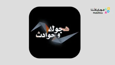 تحميل لعبة هجولة وحوادث Drift & Accident Simulator مهكرة للاندرويد Apk أخر إصدار 2026 مجانا Drift & Accident Simulator
