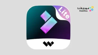 تحميل تطبيق Filmora Lite مهكر للاندرويد Apk أخر إصدار 2026 مجانا Filmora Lite