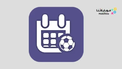 تحميل تطبيق Fixtures OnSAT مهكر للاندرويد Apk أخر إصدار 2026 مجانا Fixtures OnSAT