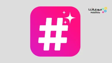 تحميل تطبيق Hashtags AI مهكر Apk إنشاء هاشتاج بالذكاء الاصطناعي للاندرويد 2026 أخر إصدار مجانا Hashtags AI