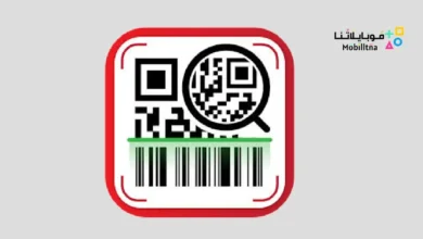 تحميل تطييق QR Scanner مهكر للاندرويد Apk أخر إصدار 2026 مجانا QR Scanner