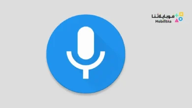 تحميل تطبيق RecForge II Pro مهكر للاندرويد Apk أخر إصدار 2026 مجانا RecForge II Pro