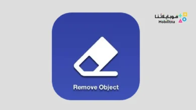 تحميل تطبيق Remove Unwanted Object مهكر للاندرويد Apk أخر إصدار 2026 مجانا Remove Unwanted Object