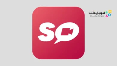 تحميل تطبيق SoLive لدردشة الفيديو مهكر للاندرويد Apk أخر إصدار 2026 مجانا SoLive