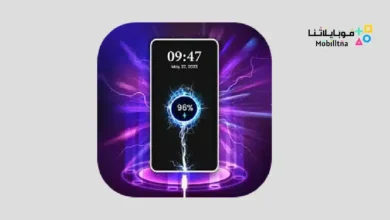 تحميل تطبيق Ultra Charging Animation مهكر للاندرويد Apk أخر إصدار 2026 مجانا Ultra Charging Animation