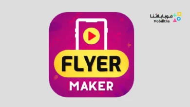 تحميل تطبيق Video Flyer مهكر للاندرويد Apk أخر إصدار 2026 مجانا Video Flyer