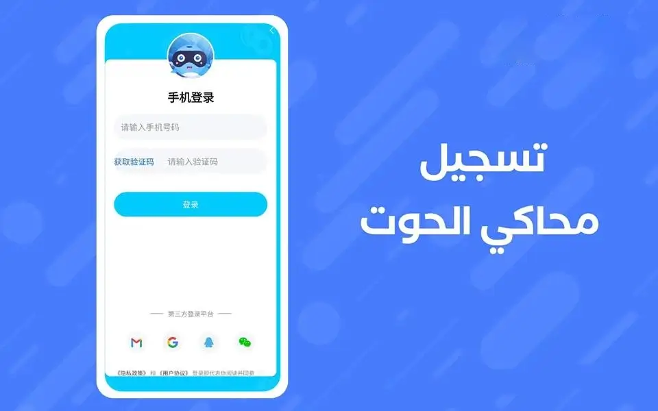 تحميل محاكي الحوت Whale Emulator مهكر للاندرويد Apk أخر إصدار 2026 مجانا تحميل محاكي الحوت Whale Emulator مهكر للاندرويد Apk أخر إصدار 2026 مجانا
