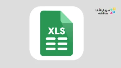 تحميل تطبيق XLSX Reader مهكر للاندرويد Apk أخر إصدار 2026 مجانا XLSX Reader