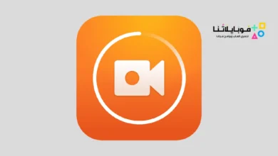 تحميل برنامج مسجل الشاشة DU Recorder Pro مهكر للاندرويد Apk أخر إصدار 2026 مجانا du recorder