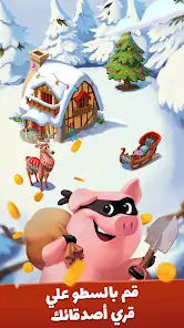 تحميل لعبة Coin master مهكرة للاندرويد Apk أخر إصدار 2026 مجانا تحميل لعبة Coin master مهكرة للاندرويد Apk أخر إصدار 2026 مجانا