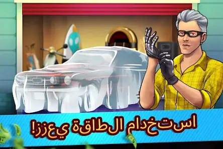 تحميل لعبة Bid Wars 1 مهكرة للاندرويد Apk أخر إصدار 2026 مجانا تحميل لعبة Bid Wars 1 مهكرة للاندرويد Apk أخر إصدار 2026 مجانا