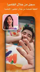 تحميل برنامج مسجل الشاشة DU Recorder Pro مهكر للاندرويد Apk أخر إصدار 2026 مجانا تحميل برنامج مسجل الشاشة DU Recorder Pro مهكر للاندرويد Apk أخر إصدار 2026 مجانا
