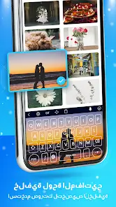 تحميل تطبيق Neon LED Keyboard مهكر للاندرويد Apk أخر إصدار 2026 مجانا تحميل تطبيق Neon LED Keyboard مهكر للاندرويد Apk أخر إصدار 2026 مجانا