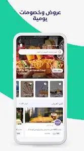 تحميل تطبيق OPay لخدمات الدفع الإلكتروني للاندرويد 2026 أخر إصدار مجانا تحميل تطبيق OPay لخدمات الدفع الإلكتروني للاندرويد 2026 أخر إصدار مجانا