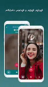 تحميل برنامج بوتيم Botim مهكر Apk للدردشة والمكالمات للاندرويد 2026 أخر إصدار مجانا تحميل برنامج بوتيم Botim مهكر Apk للدردشة والمكالمات للاندرويد 2026 أخر إصدار مجانا
