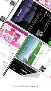 تحميل تطبيق Daybook مهكر للاندرويد Apk أخر إصدار 2026 مجانا تحميل تطبيق Daybook مهكر للاندرويد Apk أخر إصدار 2026 مجانا