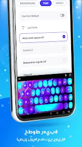 تحميل تطبيق Neon LED Keyboard مهكر للاندرويد Apk أخر إصدار 2026 مجانا تحميل تطبيق Neon LED Keyboard مهكر للاندرويد Apk أخر إصدار 2026 مجانا