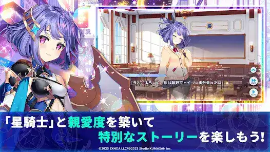 تحميل لعبة Transforming Heroine X مهكرة للاندرويد Apk أخر إصدار 2026 مجانا تحميل لعبة Transforming Heroine X مهكرة للاندرويد Apk أخر إصدار 2026 مجانا