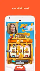 تنزيل مسجل الشاشة فيديو Az Screen Recorder مهكر للاندرويد Apk أخر إصدار 2026 مجانا تنزيل مسجل الشاشة فيديو Az Screen Recorder مهكر للاندرويد Apk أخر إصدار 2026 مجانا