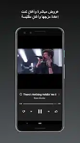 تحميل يوتيوب ميوزك YouTube Music Premium مهكر للاندرويد Apk أخر إصدار 2026 مجانا تحميل يوتيوب ميوزك YouTube Music Premium مهكر للاندرويد Apk أخر إصدار 2026 مجانا