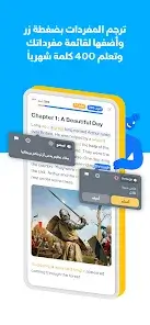 تحميل تطبيق آيستوريا iStoria مهكر للاندرويد Apk أخر إصدار 2026 مجانا تحميل تطبيق آيستوريا iStoria مهكر للاندرويد Apk أخر إصدار 2026 مجانا