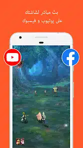 تنزيل مسجل الشاشة فيديو Az Screen Recorder مهكر للاندرويد Apk أخر إصدار 2026 مجانا تنزيل مسجل الشاشة فيديو Az Screen Recorder مهكر للاندرويد Apk أخر إصدار 2026 مجانا